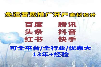 竞价广告的奥秘：一则化妆品品牌的崛起案例