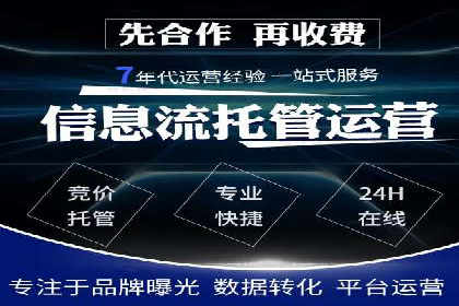 竞价广告的利器：百度竞价SEM的五大经典案例